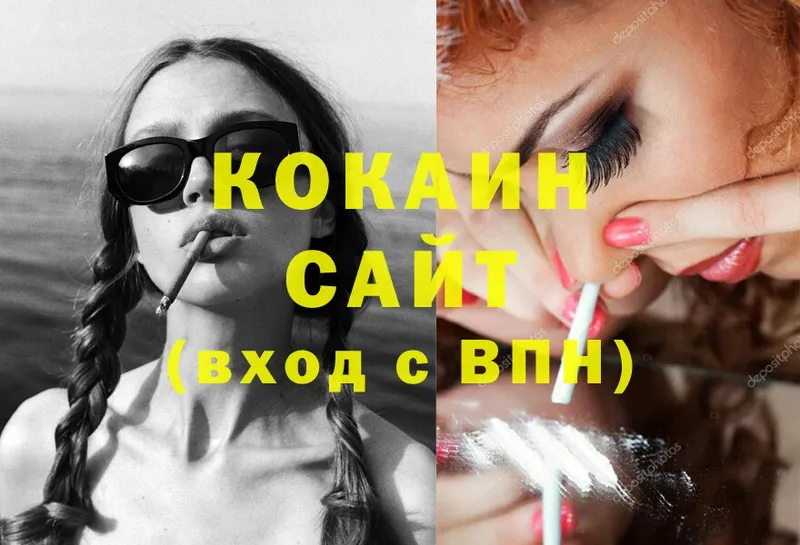 Cocaine 99%  blacksprut как зайти  Беслан 