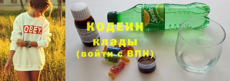 цены наркотик  Беслан  Кодеиновый сироп Lean напиток Lean (лин) 